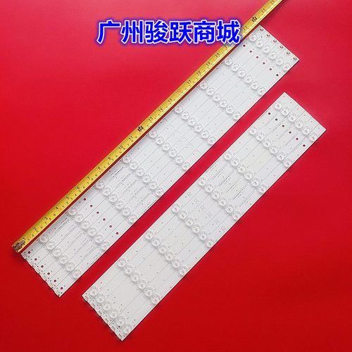 创佳55HAD5500PL98 55HZE9500MG19 55HWE6300灯条55HR331M08B1 V0
