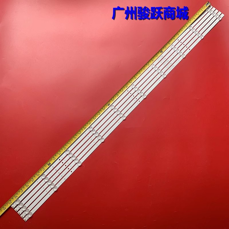 适用海信H58E3A HZ58H55灯条JL.D580A1330-003AS-M-V01灯条灯管 - 实物图