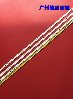 适用海信HZ43E35A  HZ43A36 LED43HS266灯条JL.D42571330-003BS-M