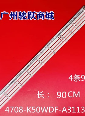 4T-C50CJ1T适用夏普4T-H50F7DA灯条4708-K50WDF-A3113N01 K500WDF