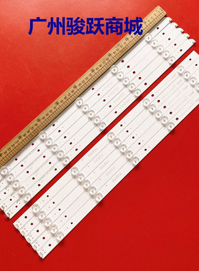 适用长虹LED48C2080I 48C2000I灯条CHGD48LB01-LED3030-V0.3液晶