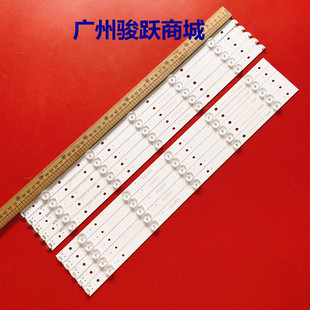 V0.3液晶 LED3030 适用长虹LED48C2080I 48C2000I灯条CHGD48LB01