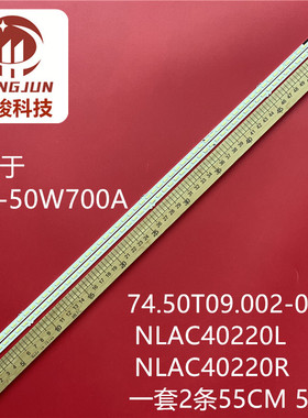 适用索尼KDL-50W700A 50W704A灯条74.50T09.002-0-DX1 NLAC40220L