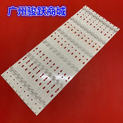 0FZD-03E348124HNLA023灯条