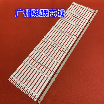 适用TH-65DX400C TH-65EF13MC K650WD7 4708-K65WD7-A1117N01灯条