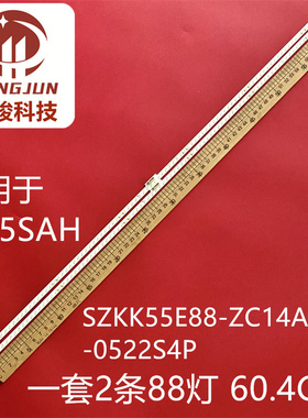 仙视M55SAH M55FUH灯条液晶多媒体显示SZKK55E88-ZC14AG-05 22S4P