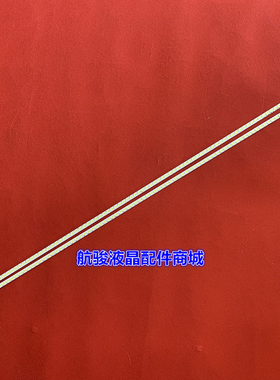 适用LCD-52LX550A LCD-52DS70A灯条LK520D3GVRCX LK520D3G60H液晶
