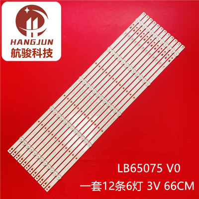 适用Hisense海信H65B7100LE 65R6107灯条TV LB65075 V0 E473485