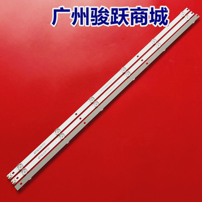 38-40寸组装机器3条6灯