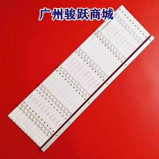 适用长虹65E8灯条CH65L66A-V01 DSBJ-HS液晶电视背光LED6灯灯管
