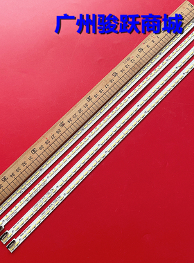 适用长虹3D65C6000ID灯条65Q1N灯条65Q1F 3D65B8000I背光V650DK1-