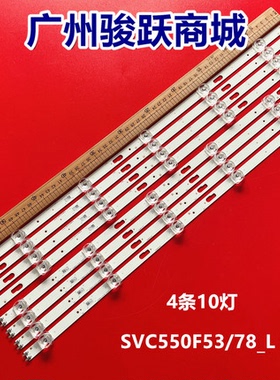 适用三星UA55TU8800JXXZ /8000JXXZ灯条CRH-P55S6303004100A5灯管