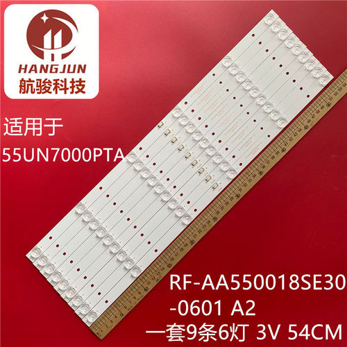 适用LG 55UN7000PTA灯条RF-AA550018SE30-0601 A2 55LEG 9*6电视