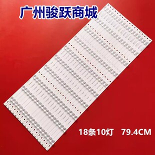 适用于海尔模卡U70H3 H70E17 LS70A31灯条0370P5007 3P70P5005