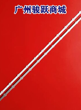 适用创维55A3D 55A3 Pro 55G3DXX灯条SW55D13-ZC42AG-11D液晶电视