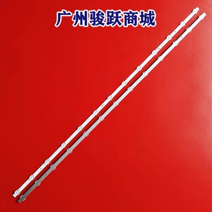 55G3DXX灯条SW55D13 适用创维55A3D 55A3 Pro 11D液晶电视 ZC42AG