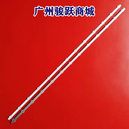 适用创维55A3D 55A3 Pro 55G3DXX灯条SW55D13-ZC42AG-11D液晶电视