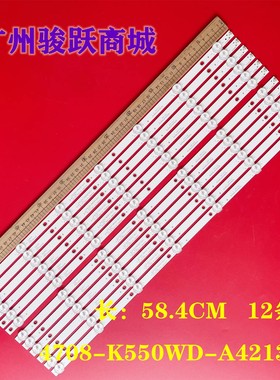适用大华DH-LDH55-FAI200商显背光灯条4708-K55WD7-A1113N01灯管