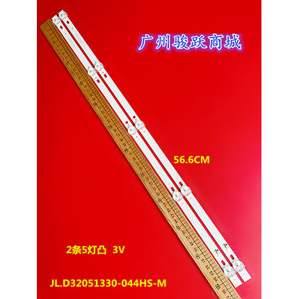 适用于LED32HD310C灯条CC02320D567V03 320 5S1P 2X5 600MA灯管