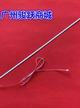 适用AOC 冠捷 I2476VWM 236LM00023灯条 TPM236WF1-WU3301 23.6寸