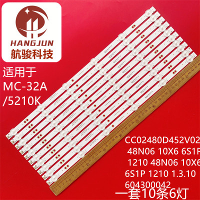 适用明彩MC-32A/5210K灯条CC02480D452V02 48N06 10X6 6S1P 1210