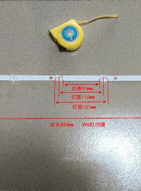 LM-10090G灯条82DQ2组装液晶电视MS-L3749 V1 E471763 LAO25背光