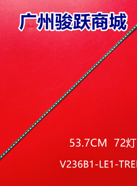 适用海信LED24K01 LED24K200D灯条V236B1-LE1-TREF5屏V236BJ1-LE1
