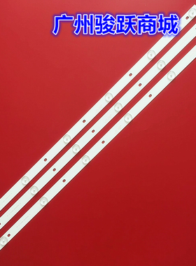 夏浦LE32A夏新HC-TF3268D LED32T6灯条HL-39320A28-0601S-01 A2