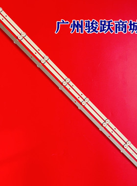 组装机 CC02400D760V09 40E9-400H 3X8  8S1P 1410 灯条