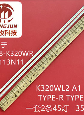 适用显示器dostyle DM320QD DM320灯条4708-K320WL/R-A1113N21/11