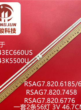 适用海信LED43M7000U HZ43U7N灯条RSAG7.820.7458/ROH HE426M7U51