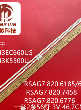 适用海信43A7F灯条HE425X3U51-T0L3K2M3+2019113001+JL.E425Y1414