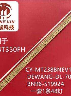 适用三星F24T350FHC灯条SEC_23D8_1X48 DEWANG-DL-708灯管铝板LED