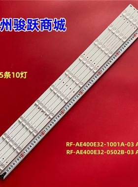 适用惠科M40A1H S400灯条RF-AE400E32-1001A-03 A0 0502B-03 A0