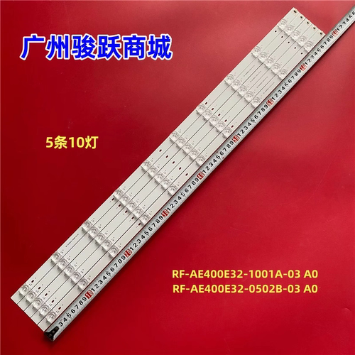 HKC惠科M40A1HS400灯条