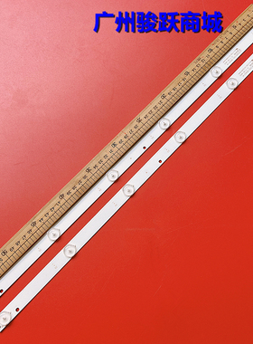 32E4800灯条JL.D32061330-269AS-M双晶串联DLED31.5DGJY 2X6 0004