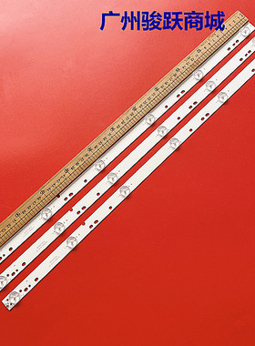 适用乐华32H510灯条CRH-K323535T03064CA-Rev1.1W XJ32D06-ZC14F