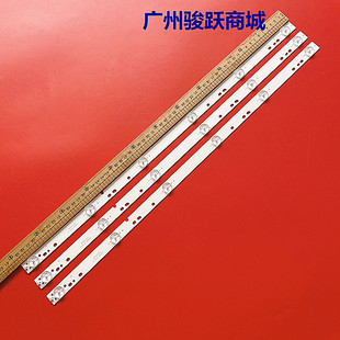 XJ32D06 Rev1.1W ZC14F K323535T03064CA 适用乐华32H510灯条CRH