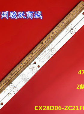 适用303CX280033灯条 CX28D06-ZC21FG-02液晶灯条