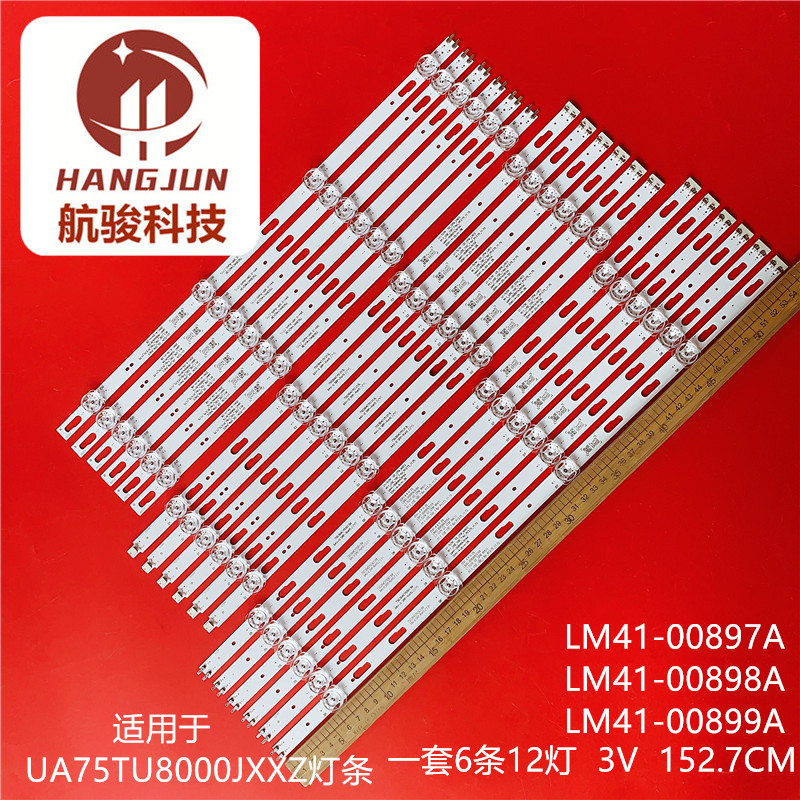 适用75寸UE75TU7100 75D3B4CY46213R灯条 LM41-00897A/915A液晶