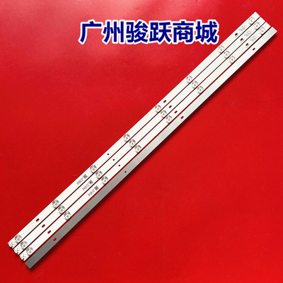 HY-T385B3235848510灯条