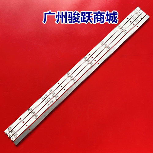 全新39寸组装机灯条 SJ.WB.D39500402-2835RS-M液晶电视背光一套