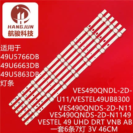 LT-49K880 LT-49C870A LED49292UHDFVP SVV490A45 17DLB49UER1-B