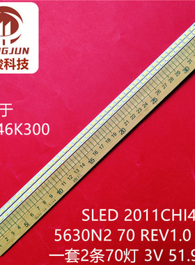 适用海信LED46K380U LED46K300 LED46K311 LED46K100N LED46K200