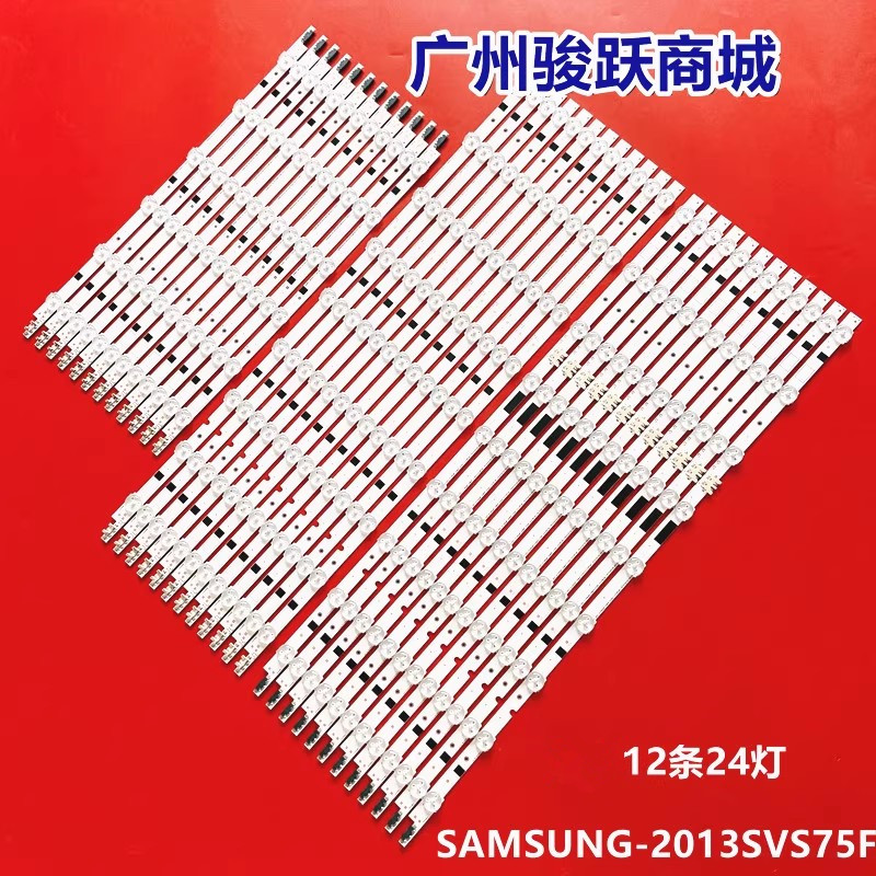 适用ua75f6400aj灯条液晶