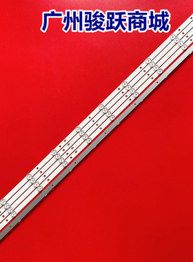 CRH-K483535T0510R58S-Rev1.6 灯条Led Tv 4817sm (10 Tiras)液晶