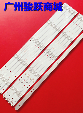 适用HPC 55A6L灯条DLED55HFA 5X10 0001 55A液晶电视背光LED