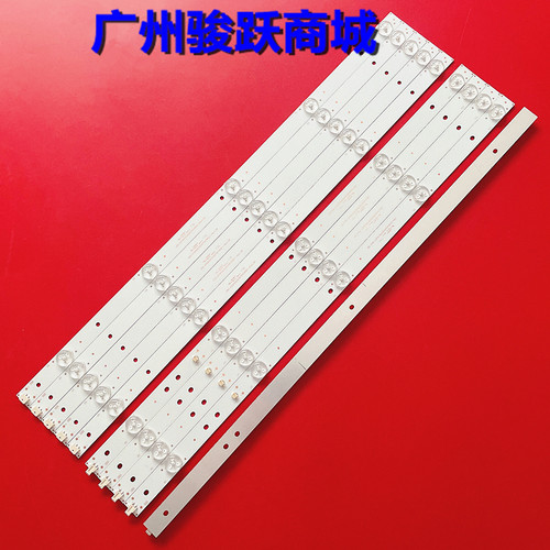 全新爱芒果55MQ1灯条液晶