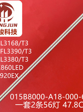 适用飞利浦42PFL3380/T3 42CE860LED 灯条 015B8000-A18-000-