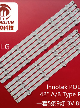 适用全新LG42LN5406 42LN5750 42LN5758 42LN5460 42LN5300-UB灯